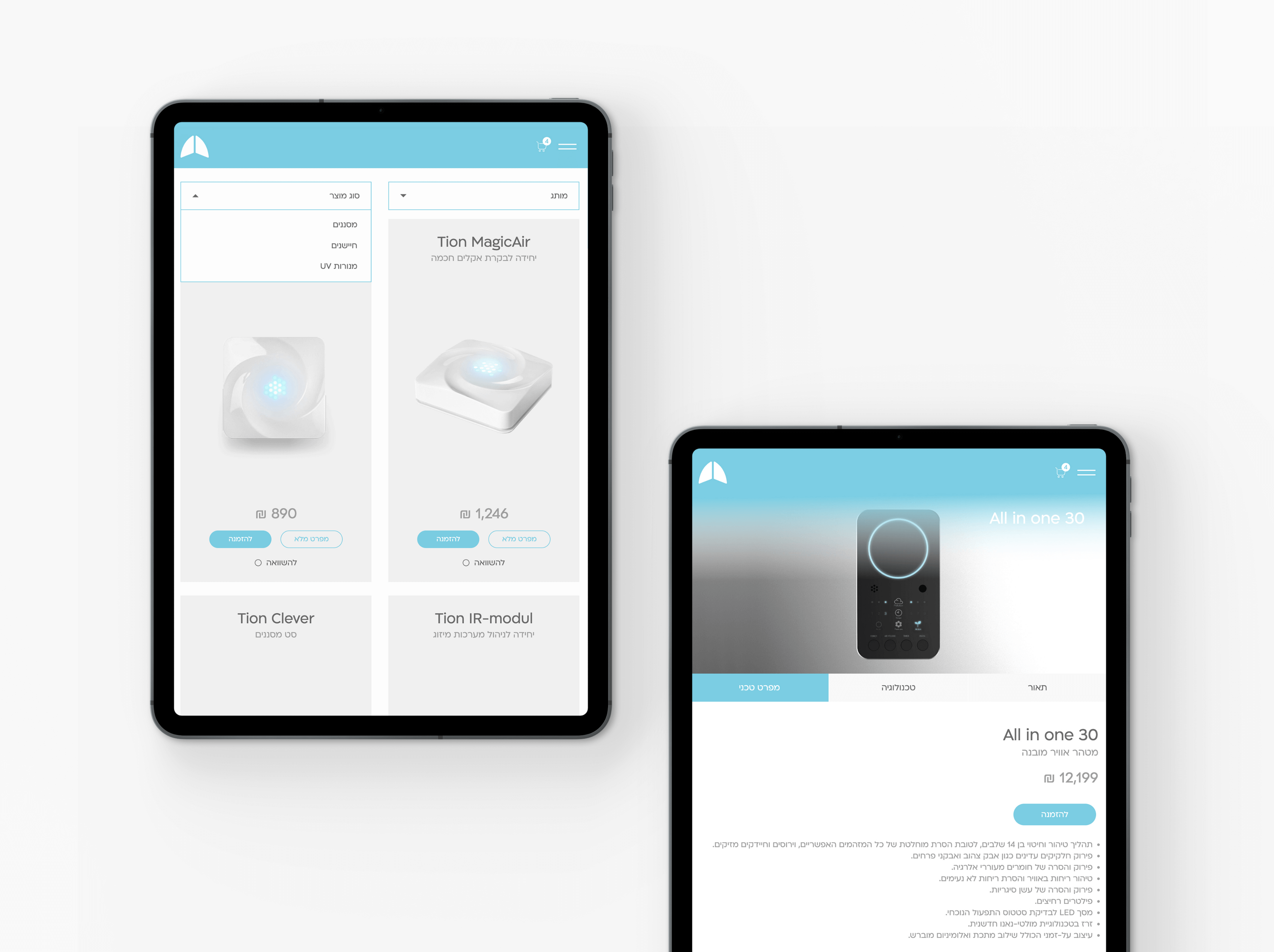 Tablet version of Atmo's website.