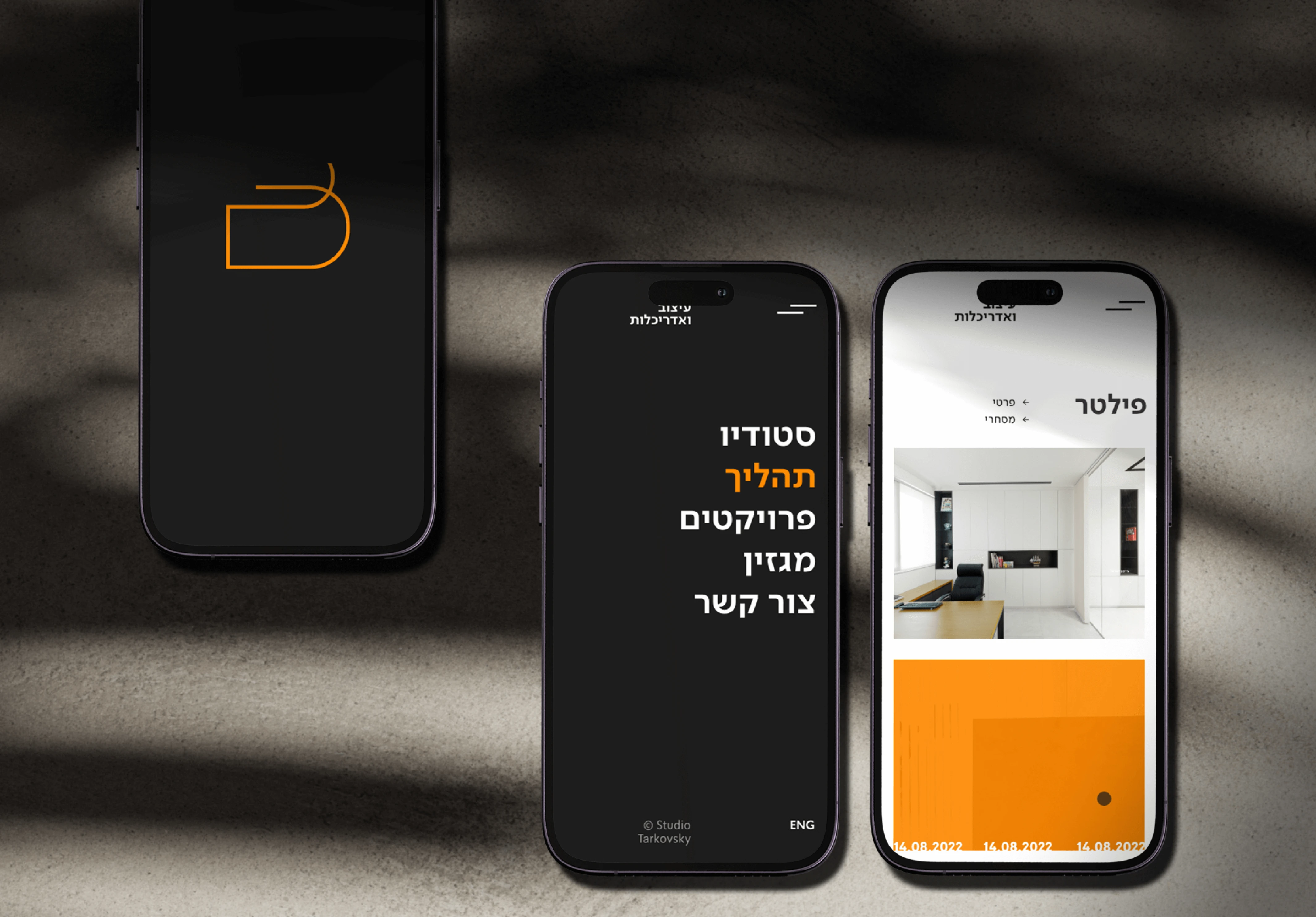 Mobile version of Studio Barkovsky website.