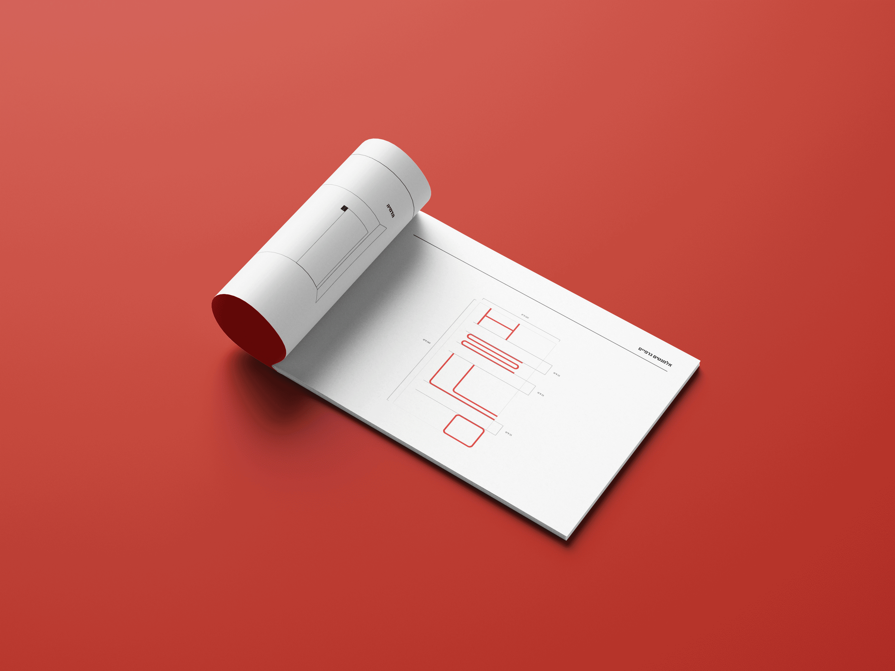 Dr.ar signage design.