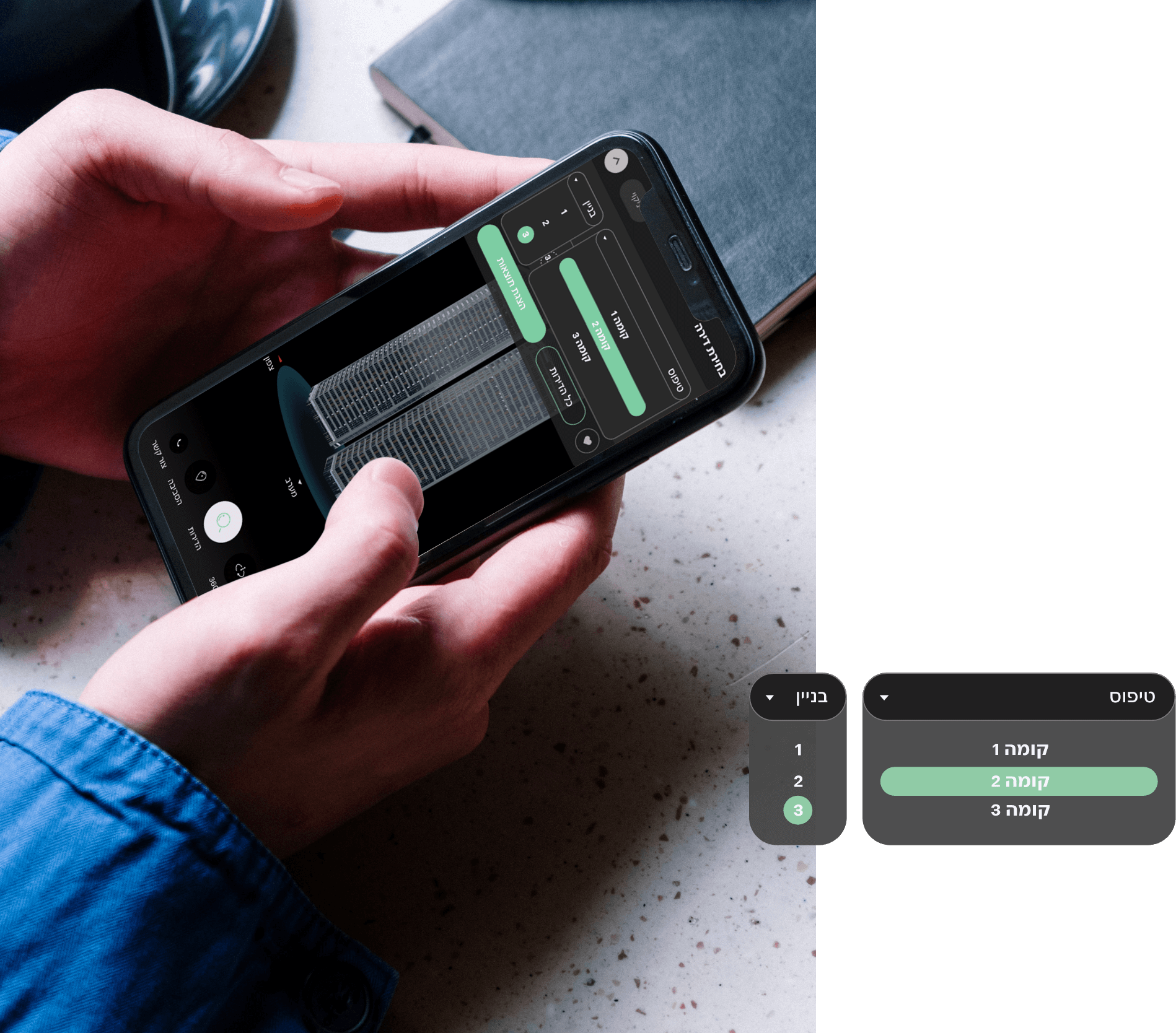 A phone screen displaying the Olyo app.