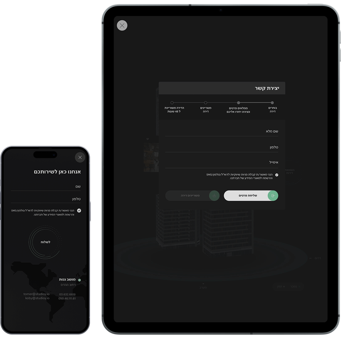 The Olyo app displayed on various screen sizes.