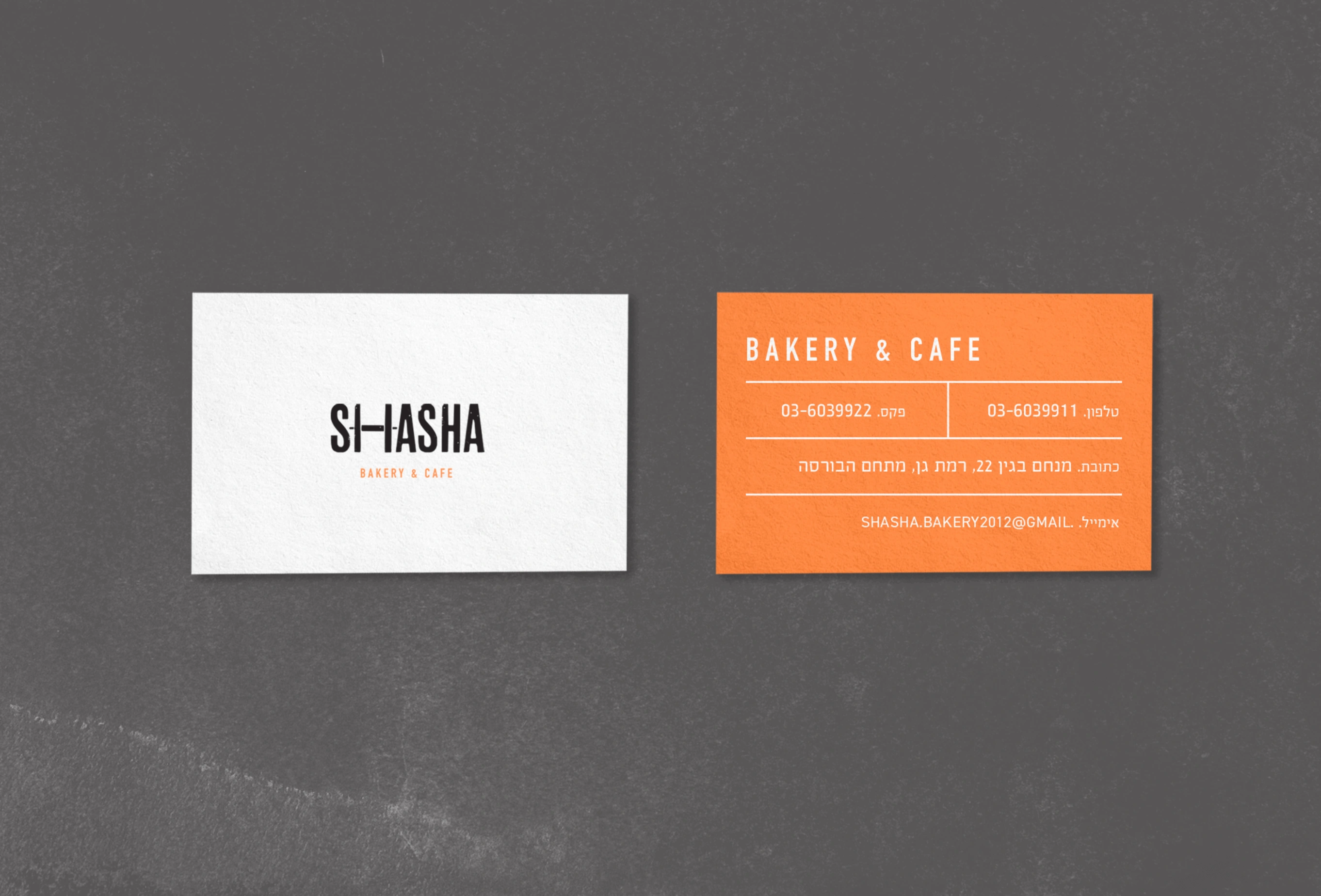 Shasha Bakery business card design
