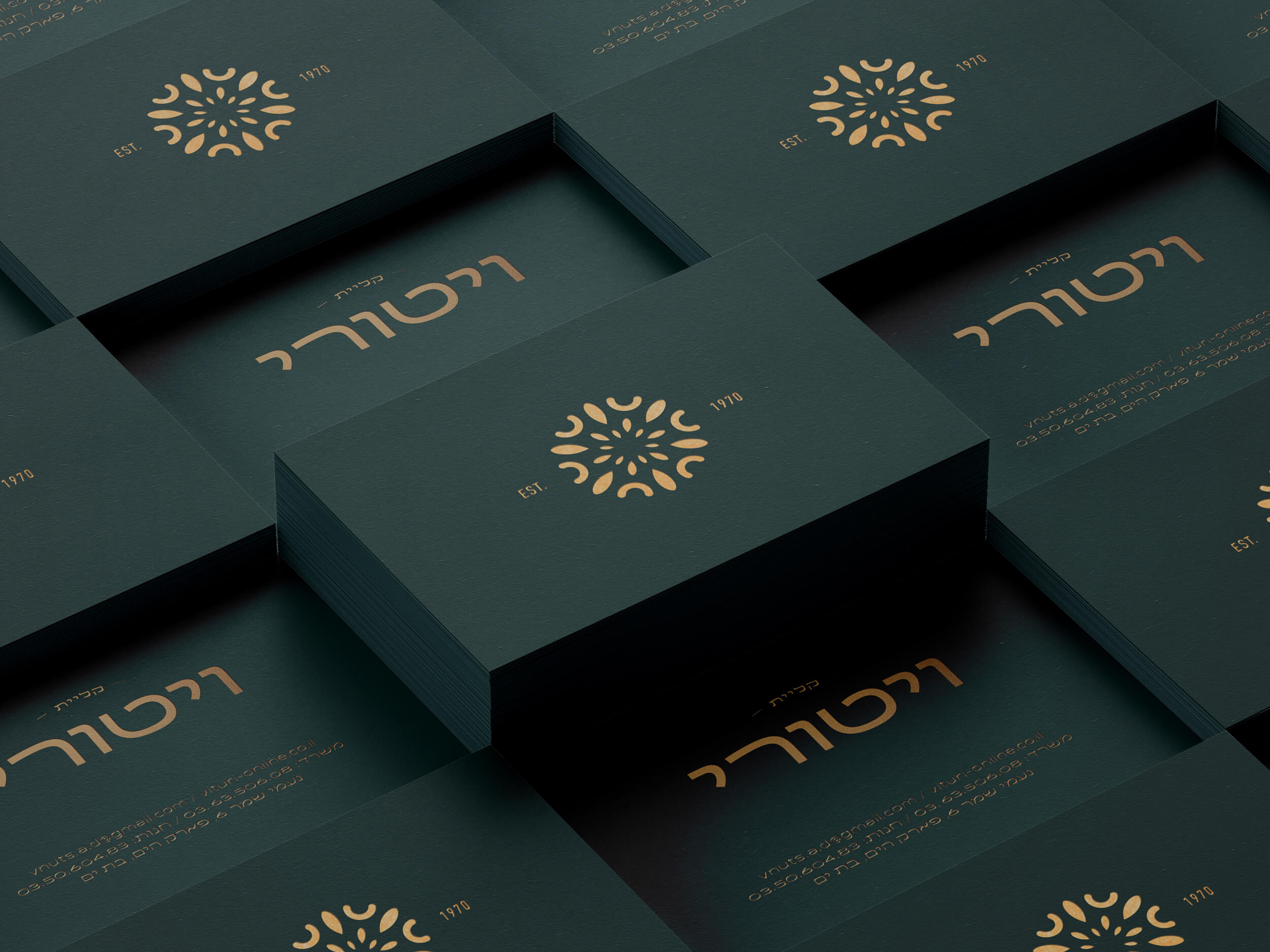 A Business Cards of Vitוri roasting