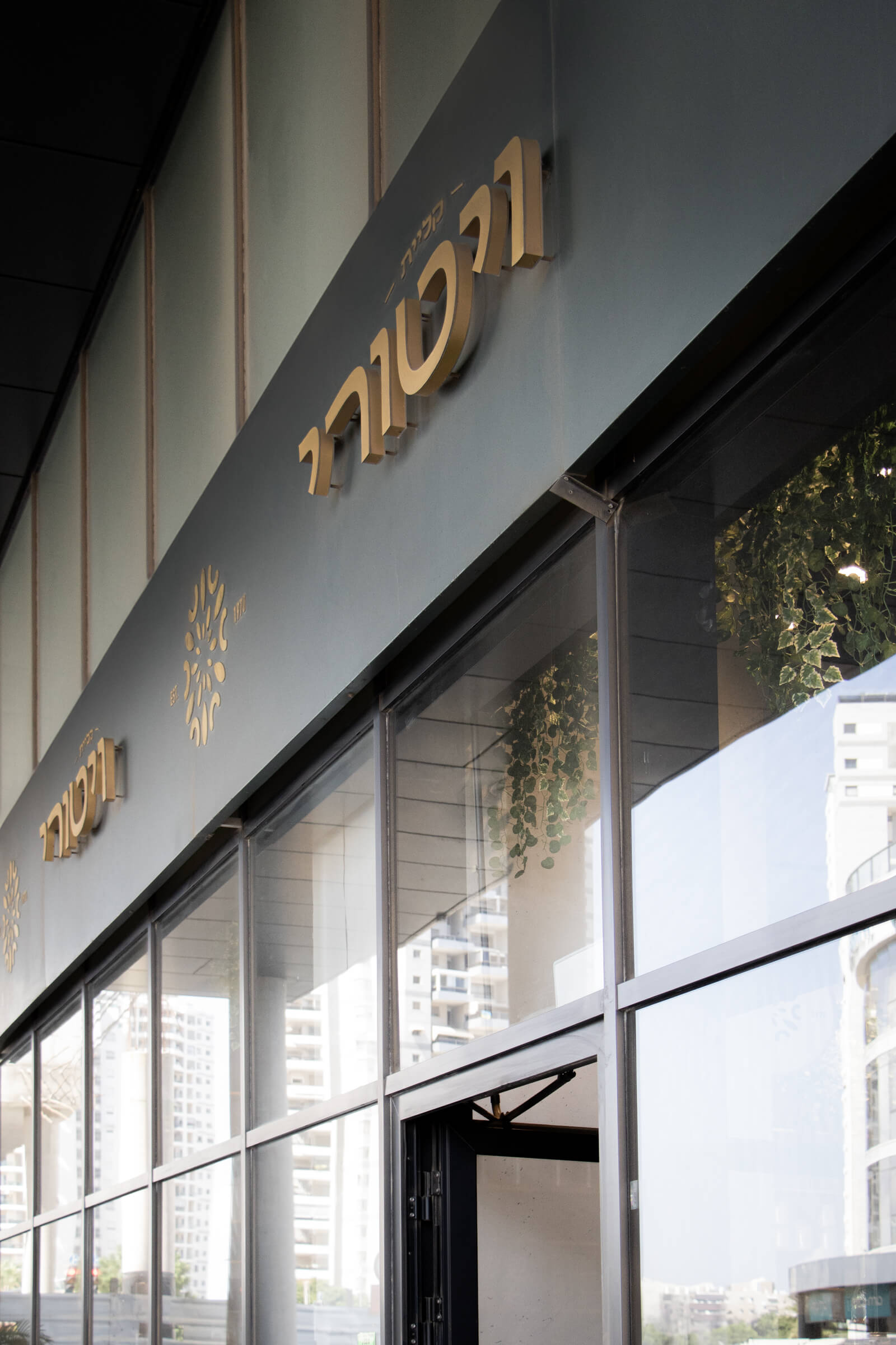 Vituri exterior sign